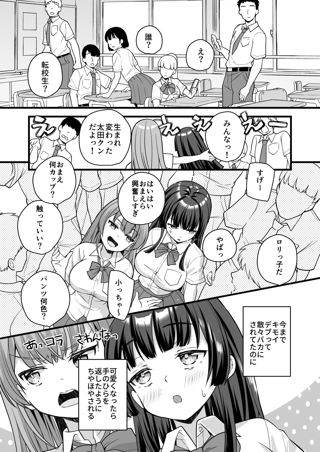 ページ画像