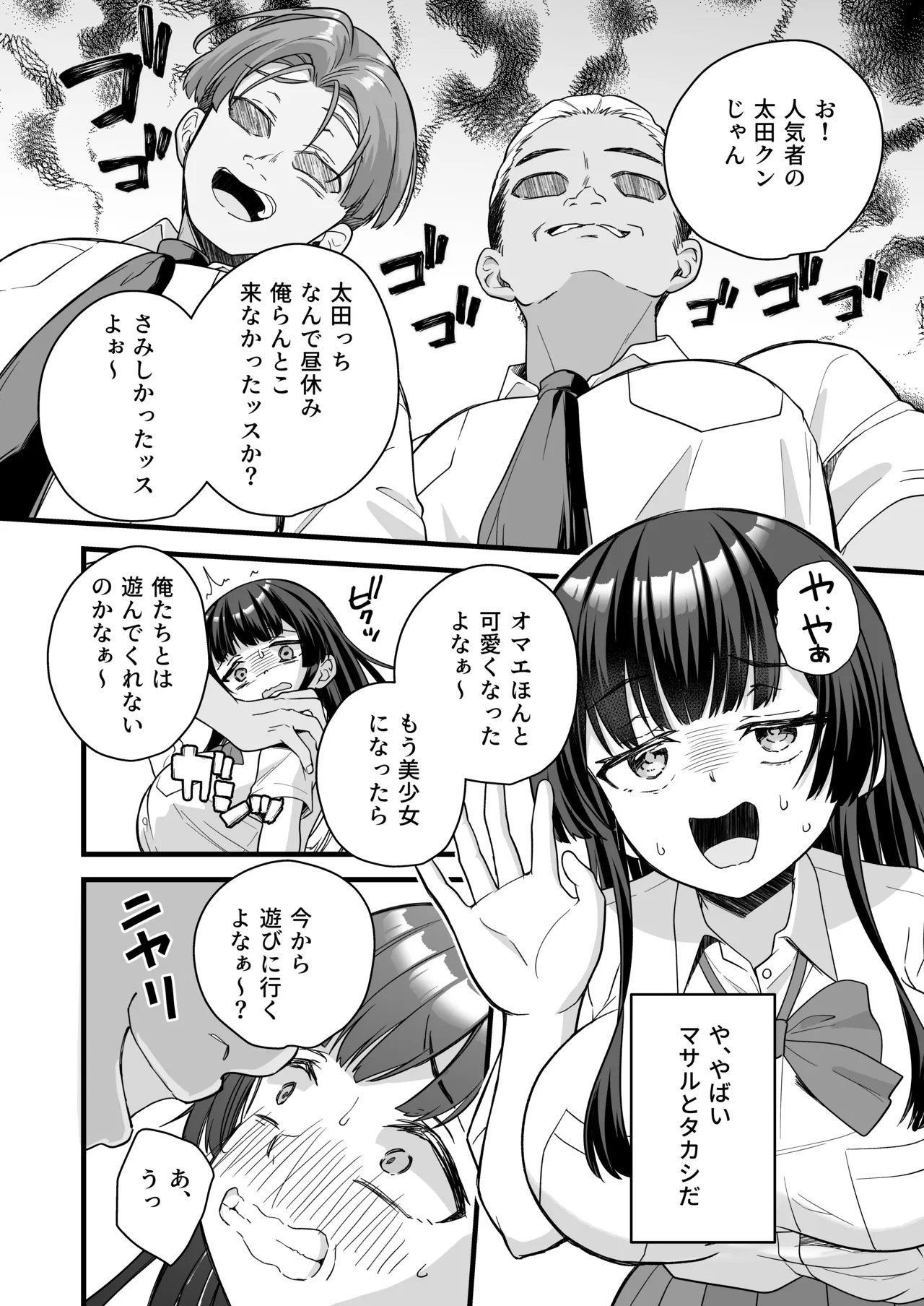 ページ画像