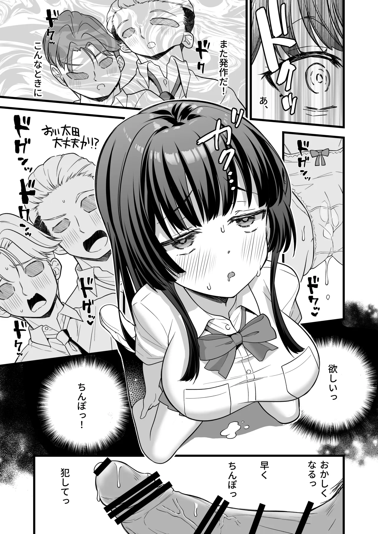ページ画像