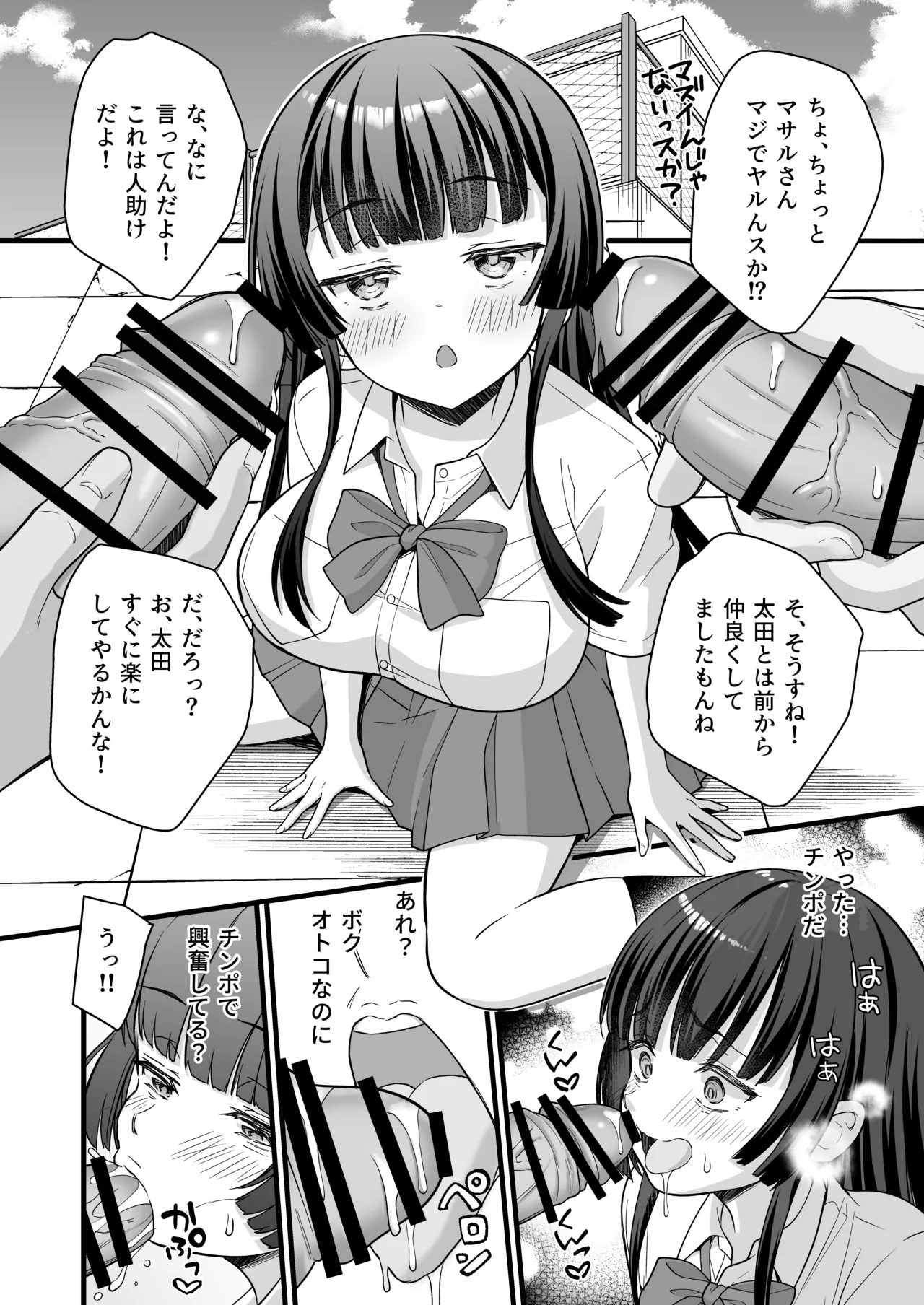 ページ画像