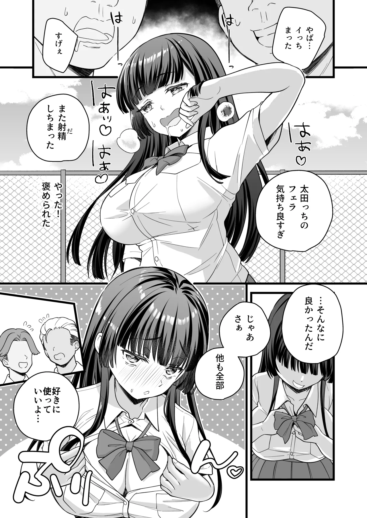 ページ画像