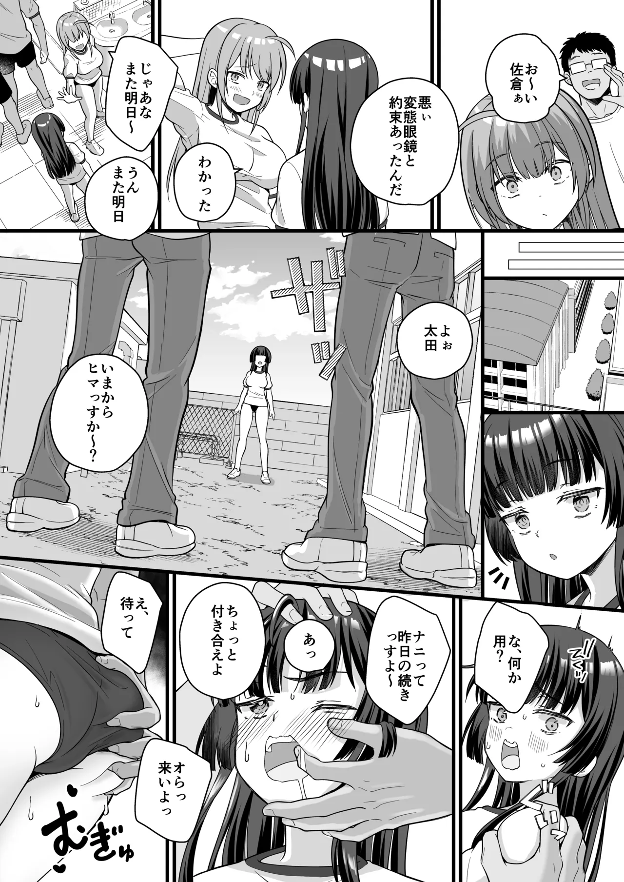 ページ画像