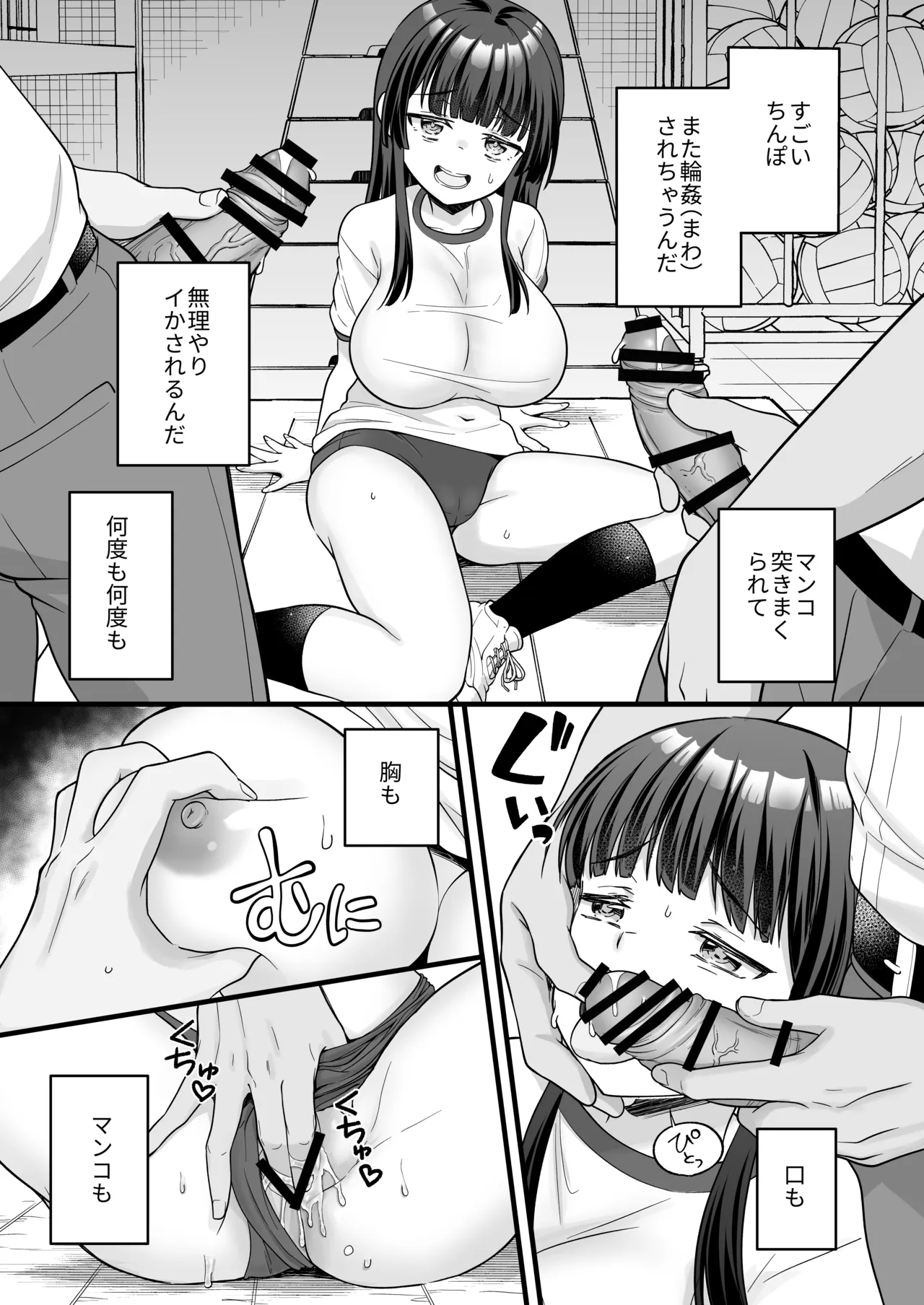 ページ画像