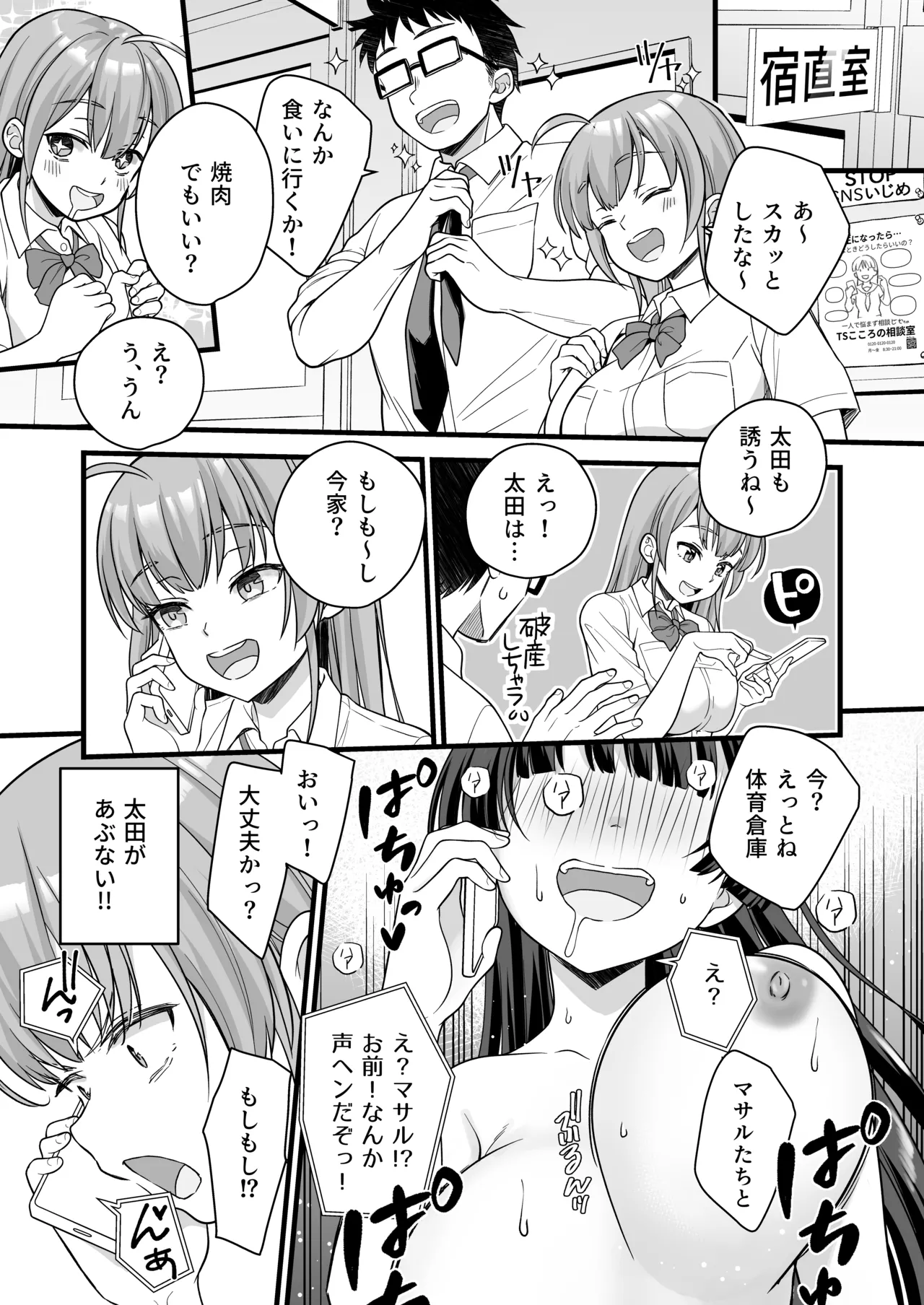 ページ画像
