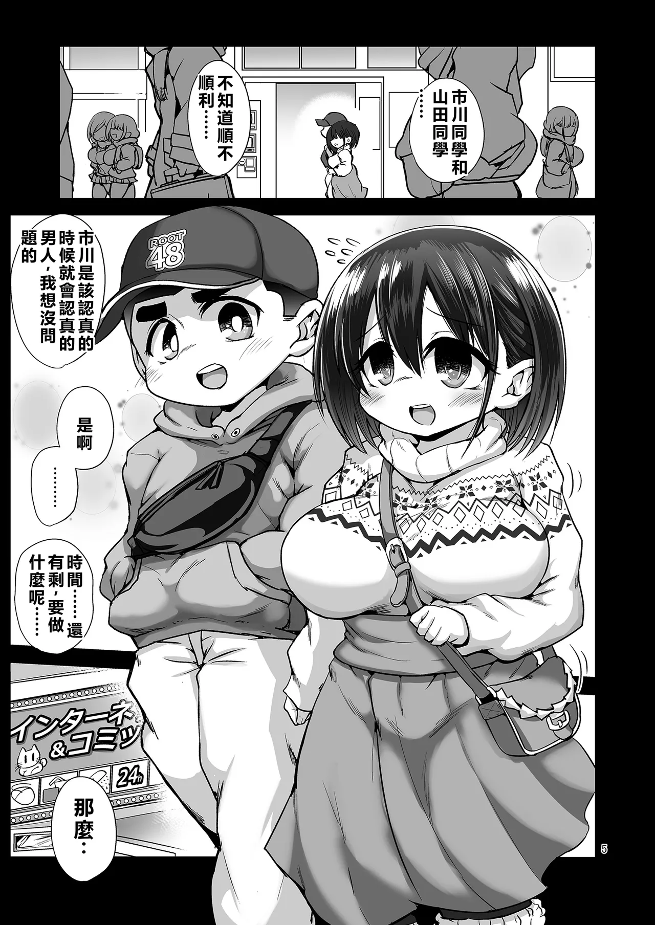ページ画像