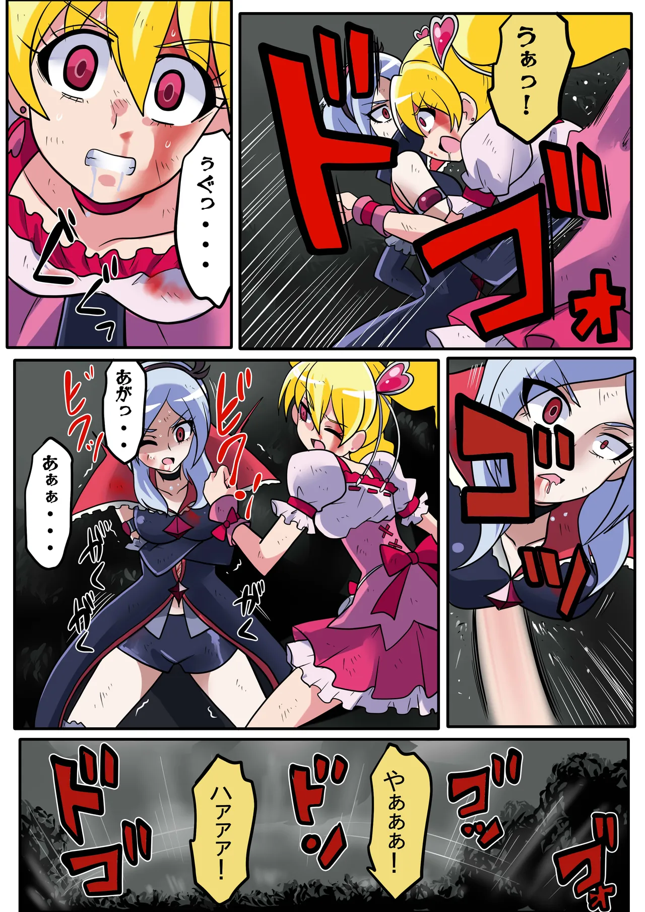 ページ画像
