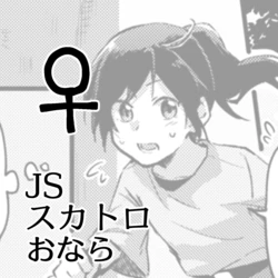 [Kokonoha no Kakurega (Kokonoha)] Kakurenbo Chuu, Tomodachi ni Onara o Kakechau ko no Manga desu