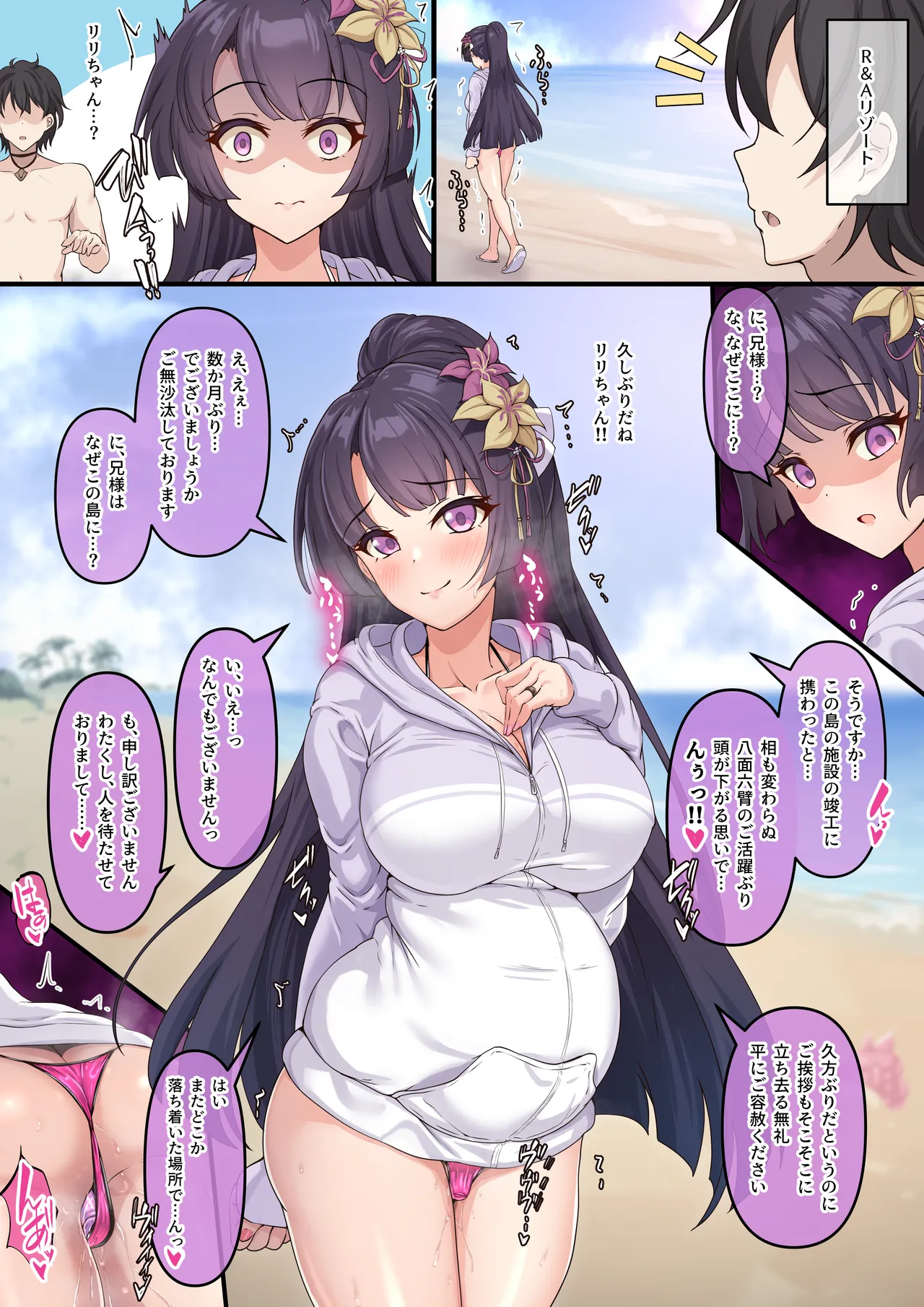 ページ画像
