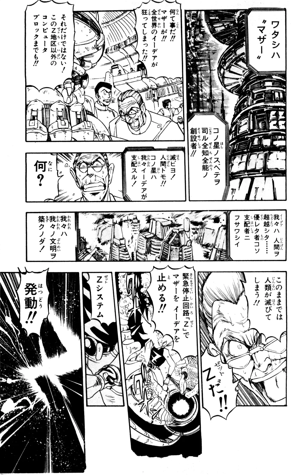 ページ画像