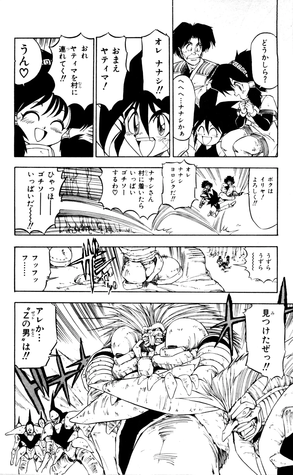 ページ画像