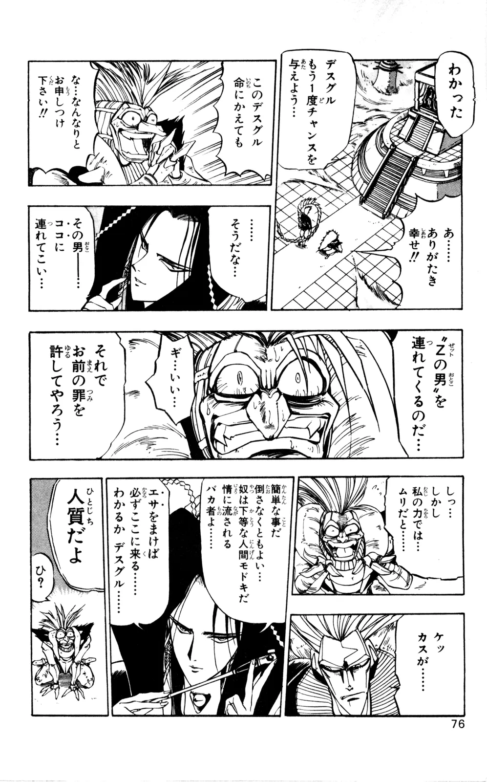 ページ画像