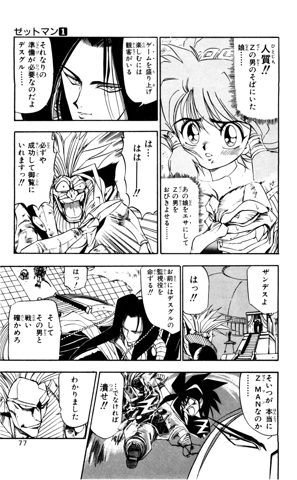 ページ画像