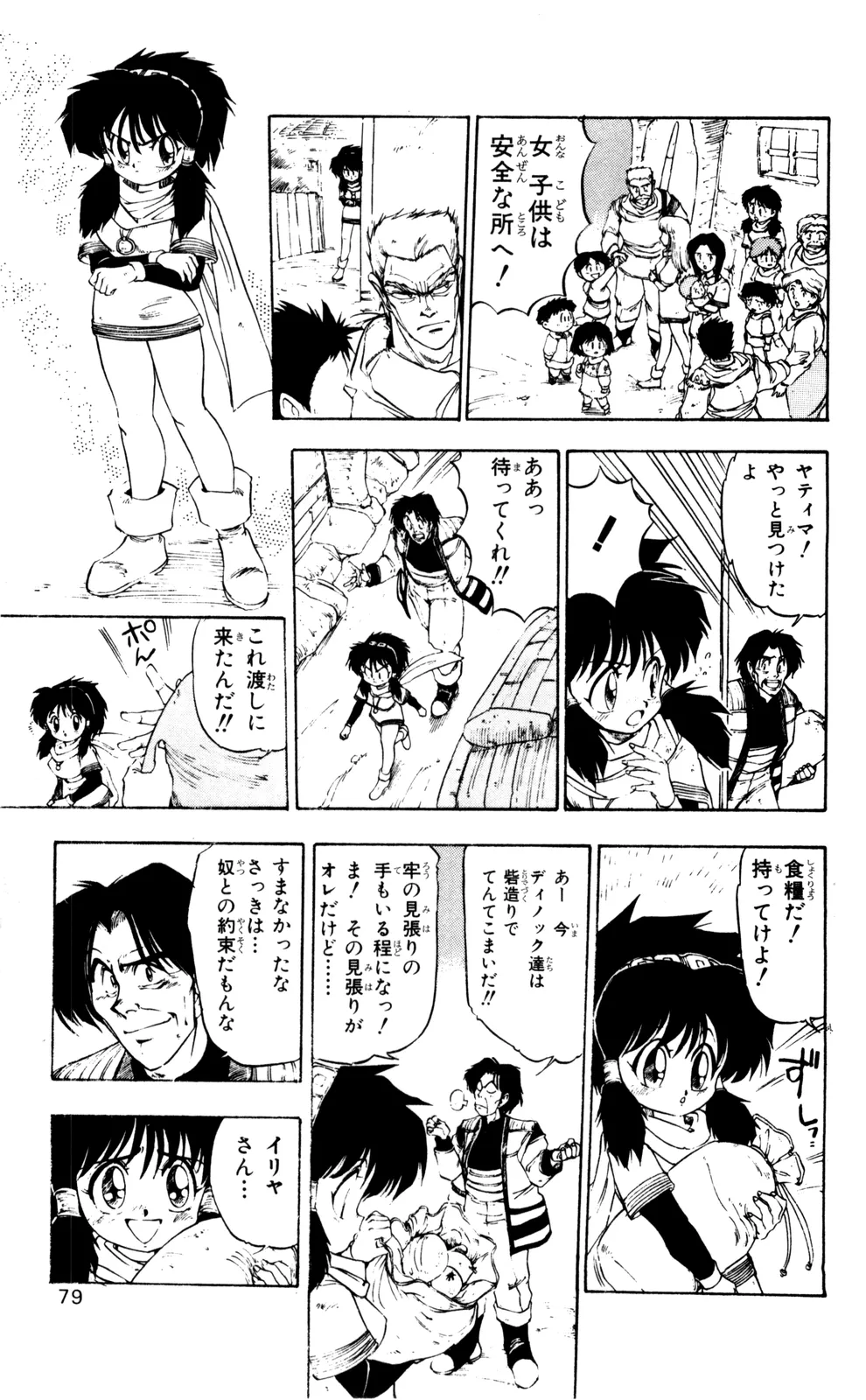 ページ画像