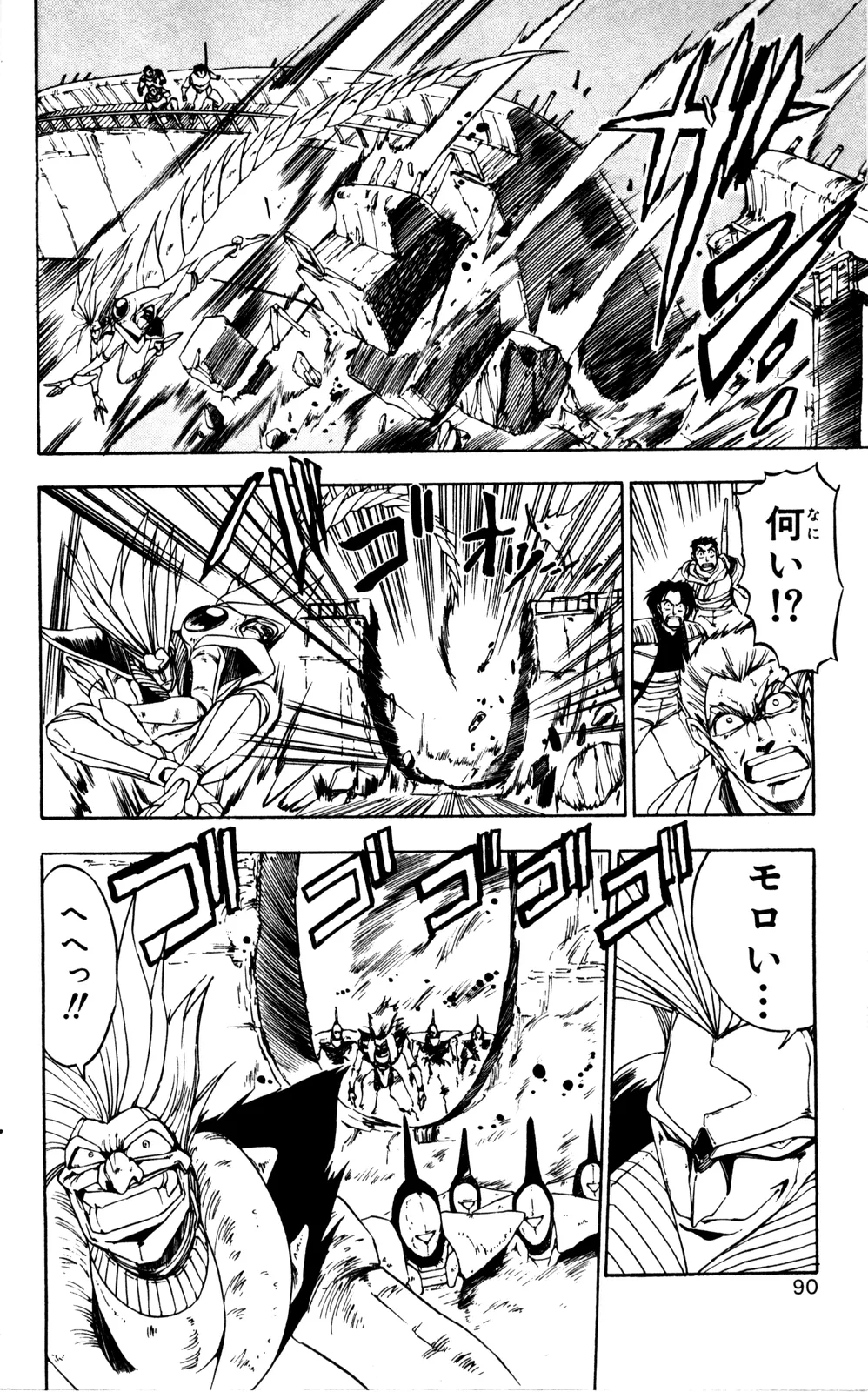 ページ画像