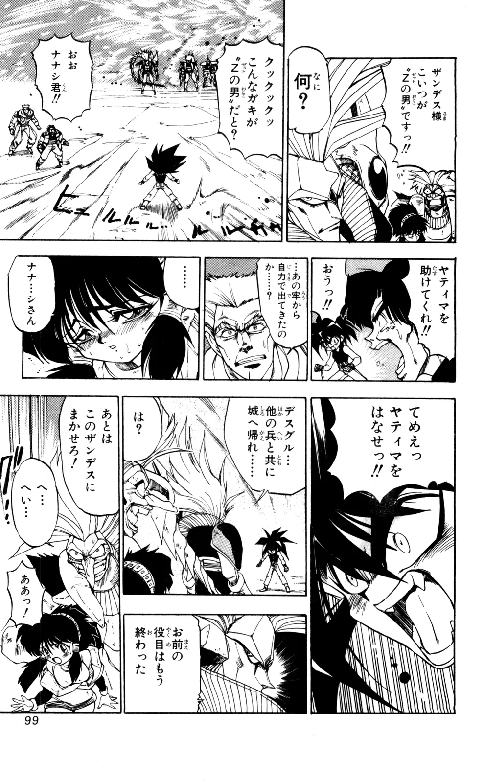 ページ画像