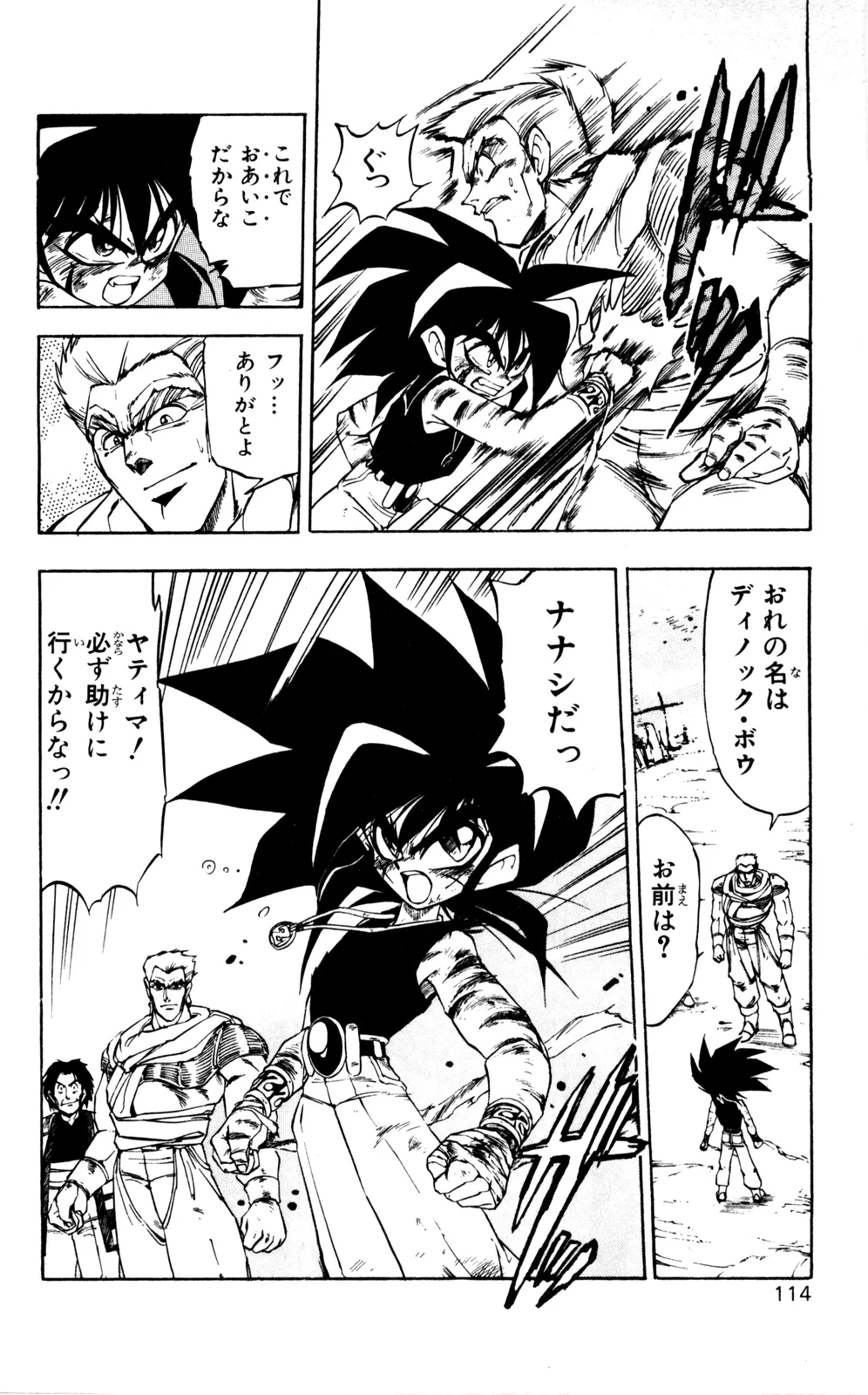 ページ画像