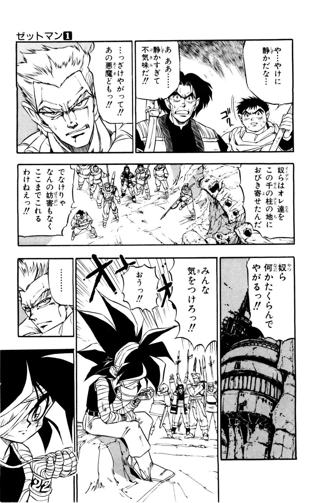 ページ画像
