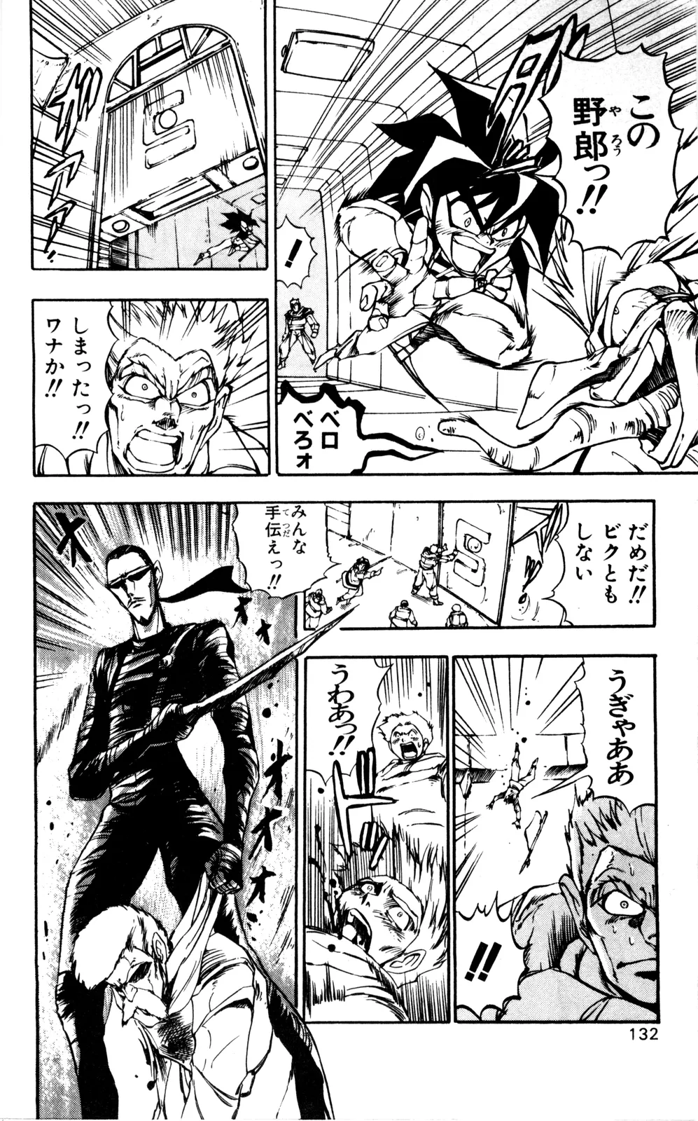 ページ画像