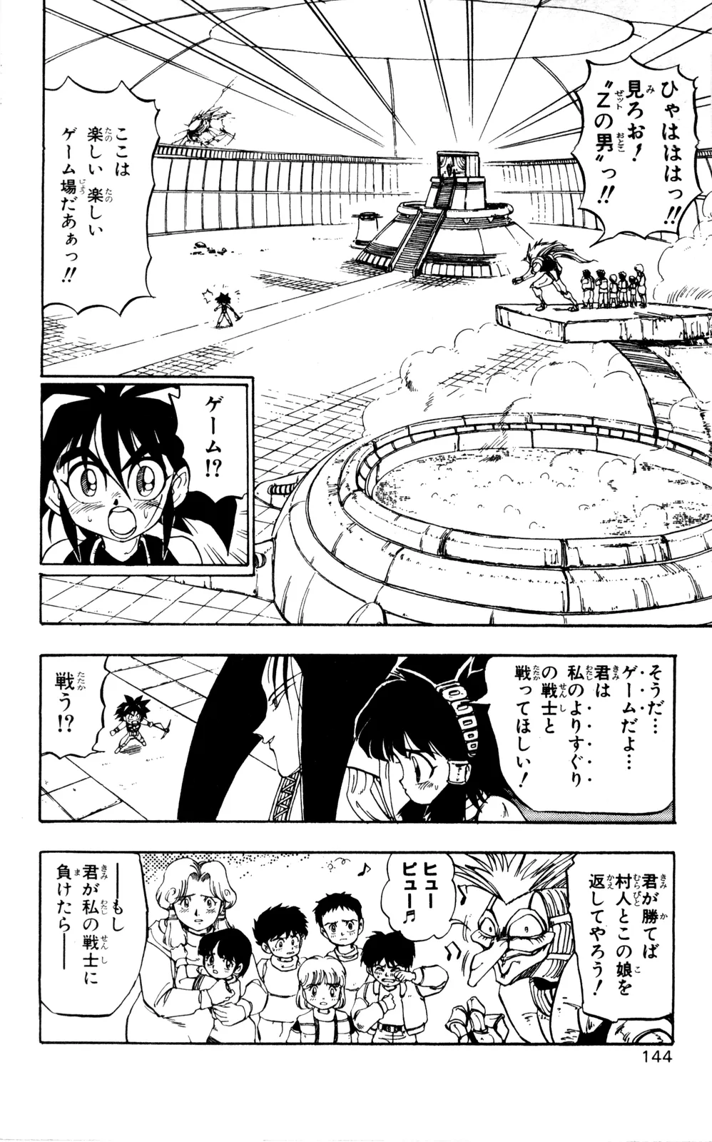 ページ画像