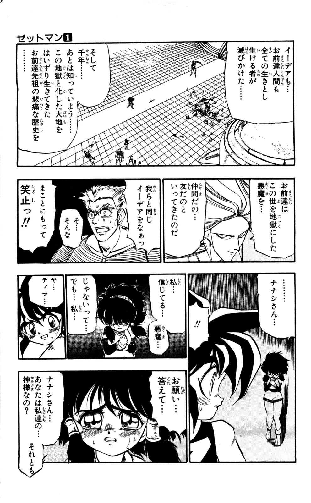 ページ画像