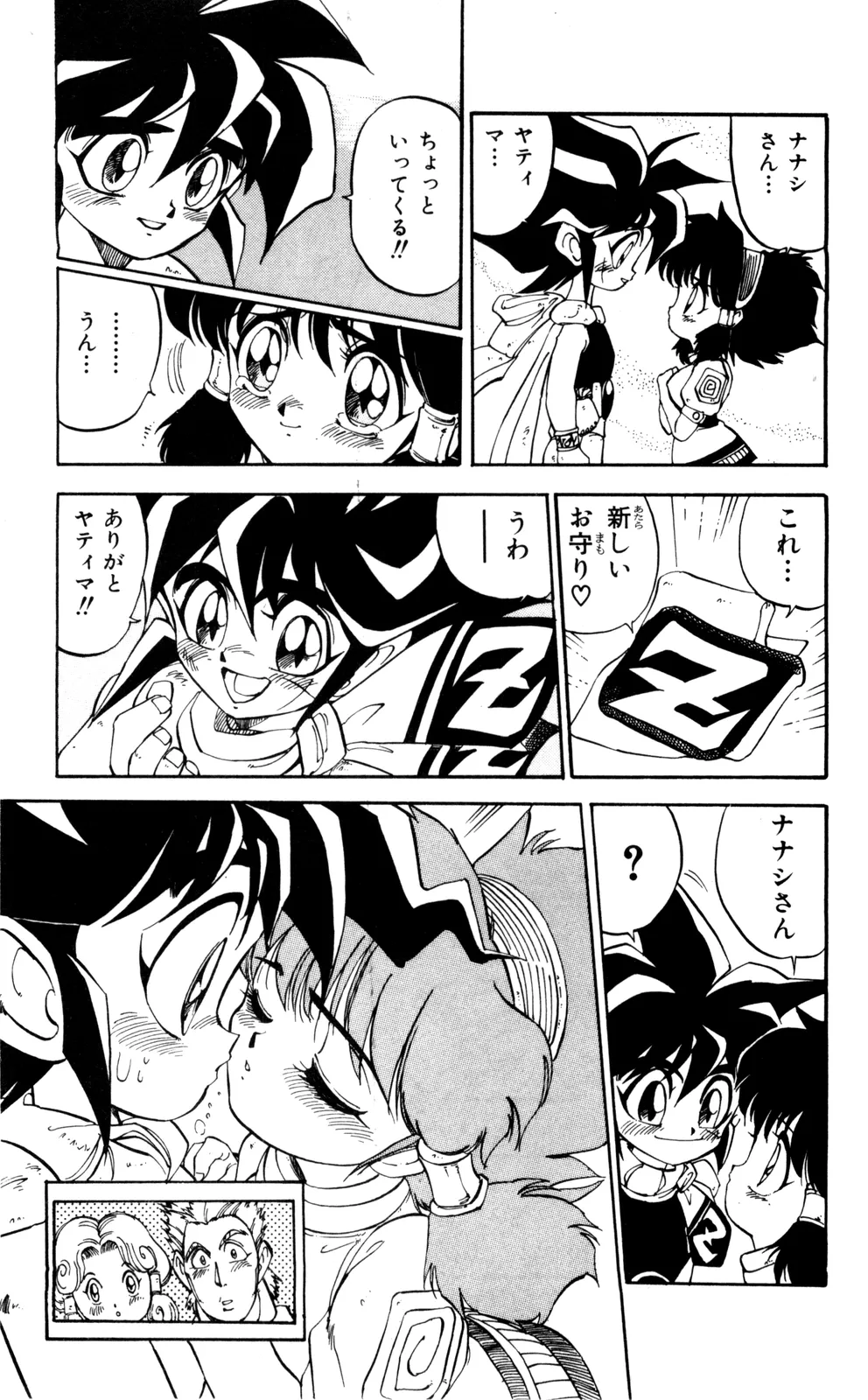 ページ画像
