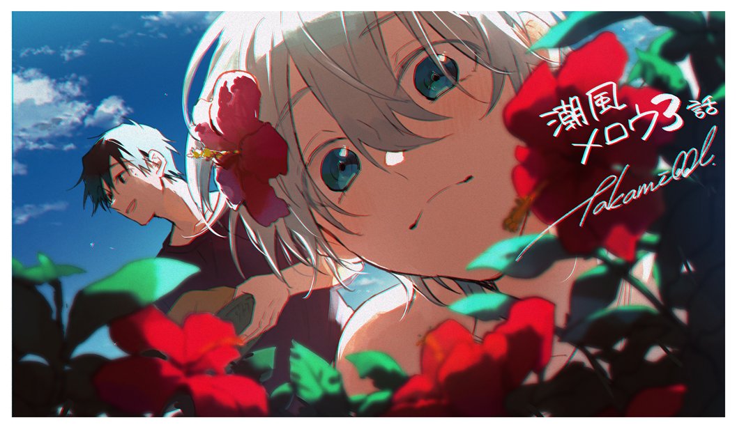 ページ画像