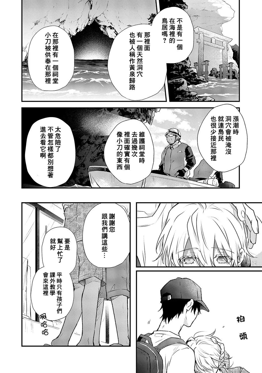 ページ画像