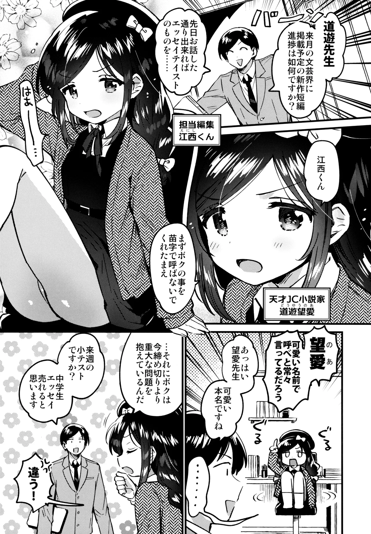 ページ画像