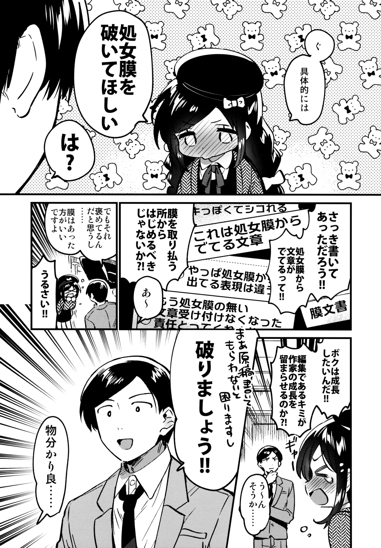 ページ画像