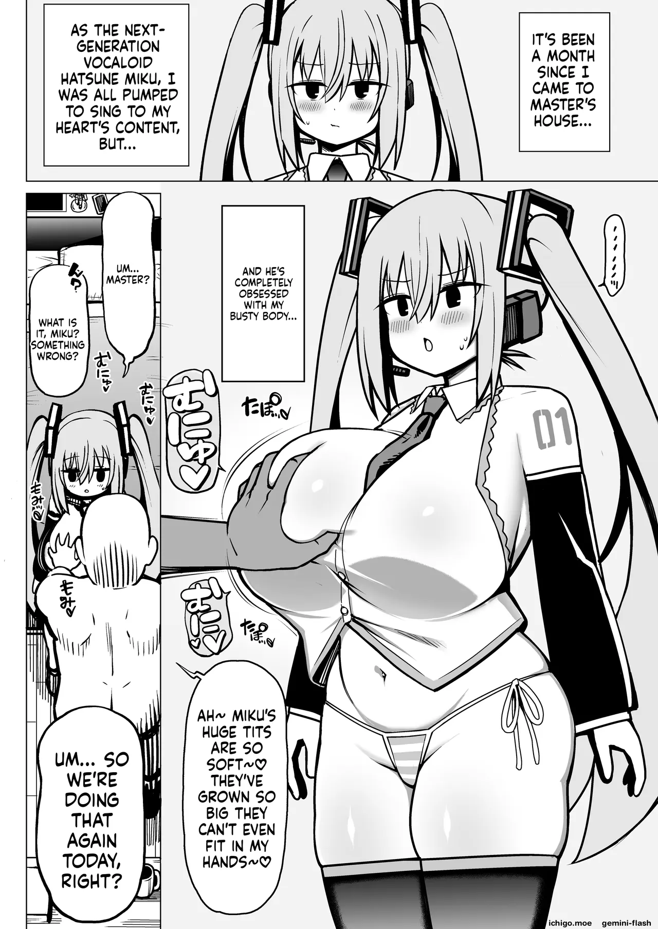 ページ画像