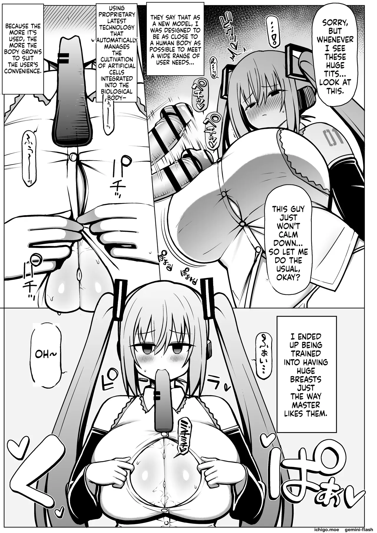 ページ画像