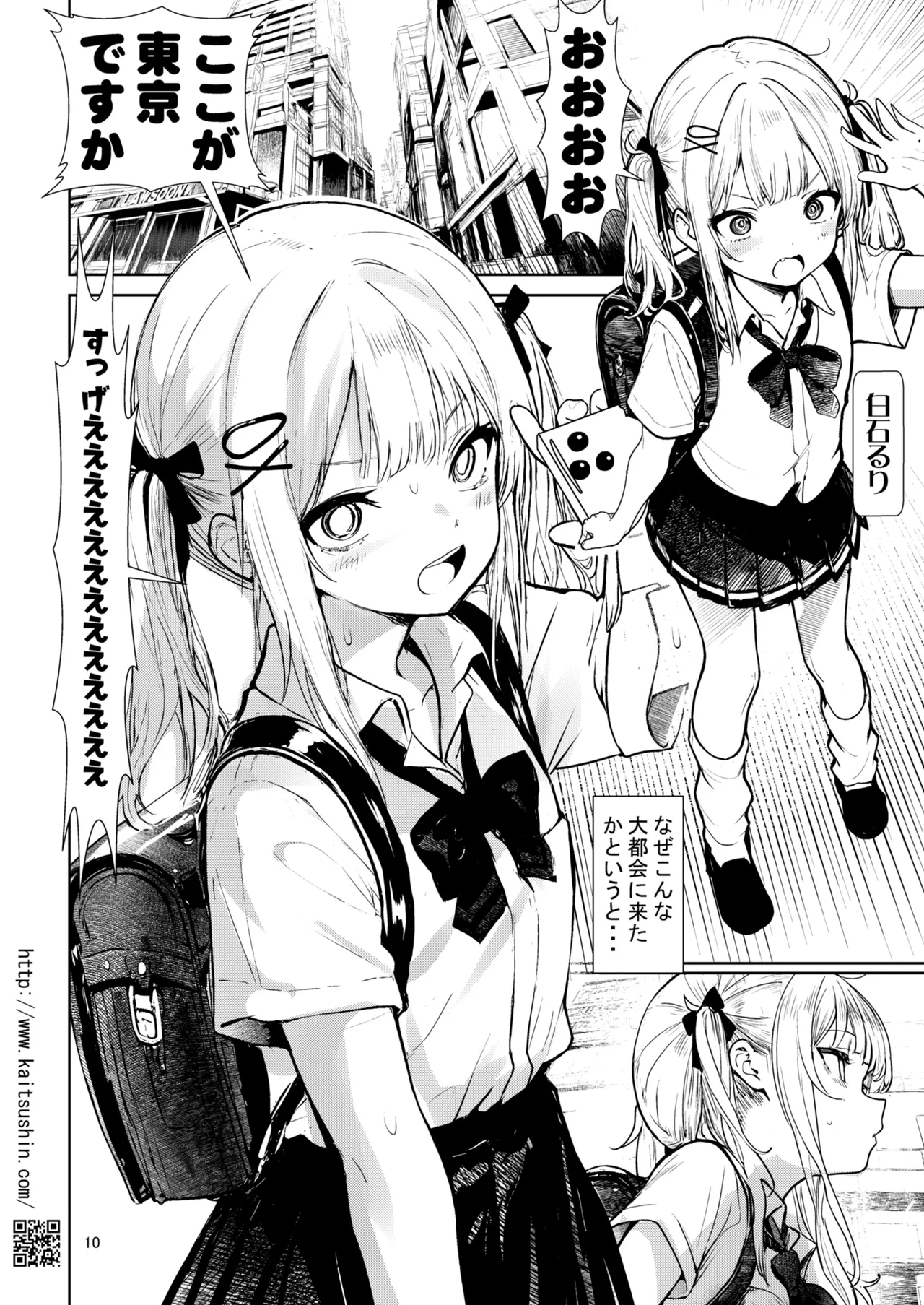 ページ画像