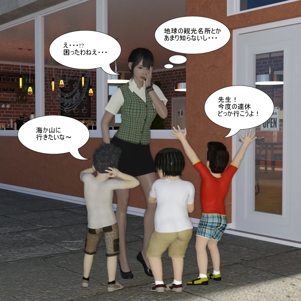 ページ画像