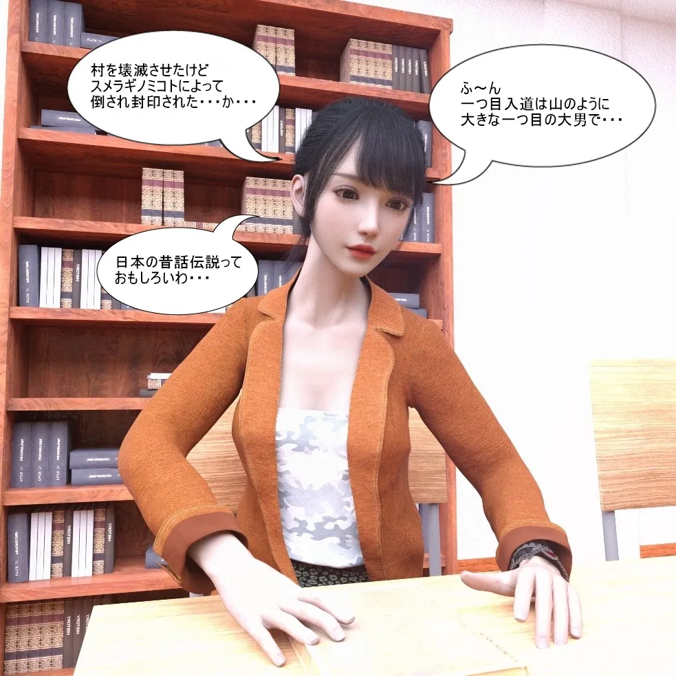 ページ画像