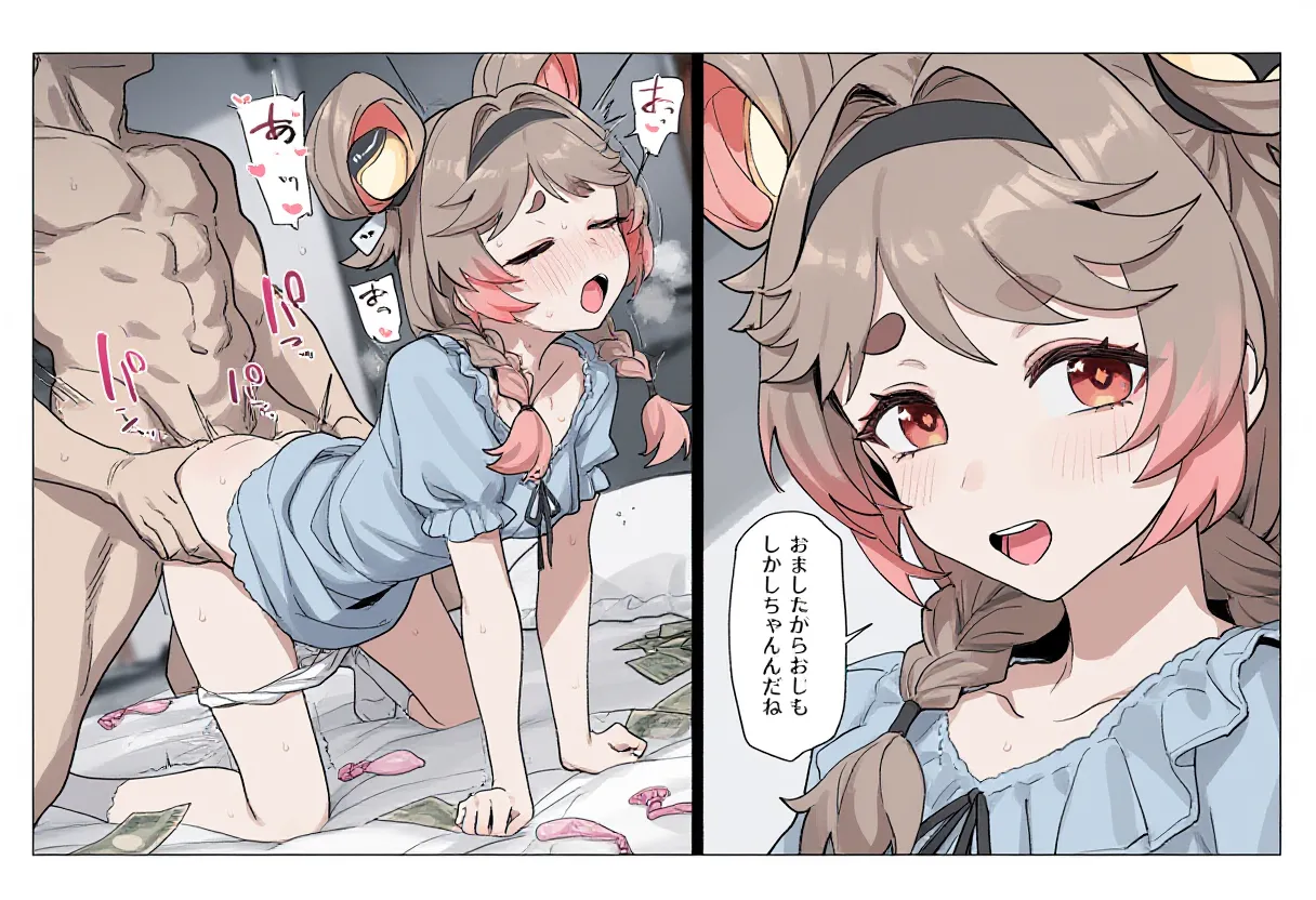 ページ画像