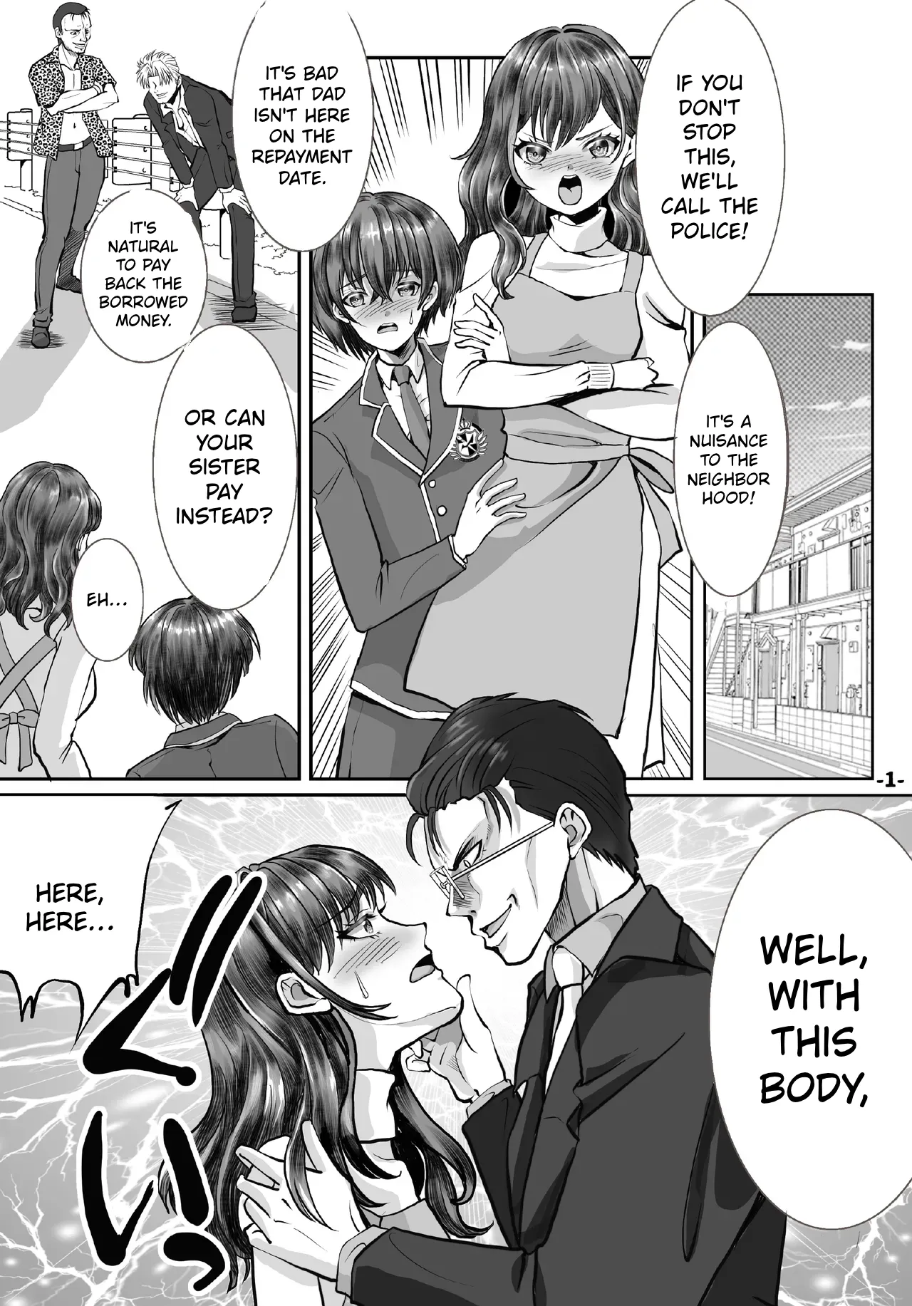 ページ画像