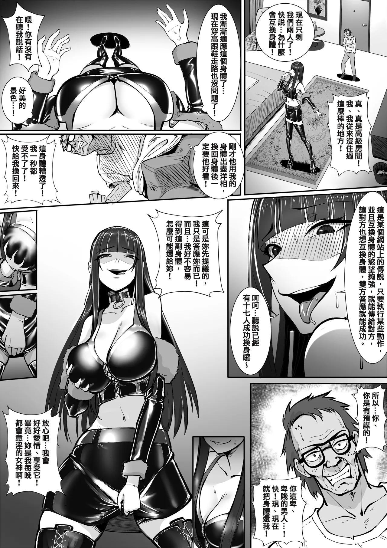 ページ画像