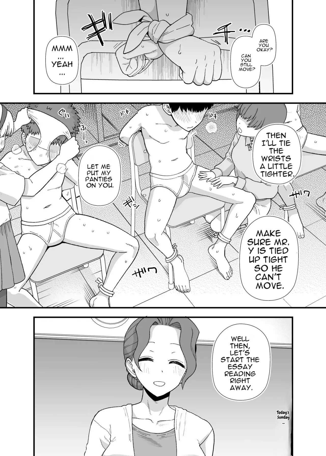 ページ画像