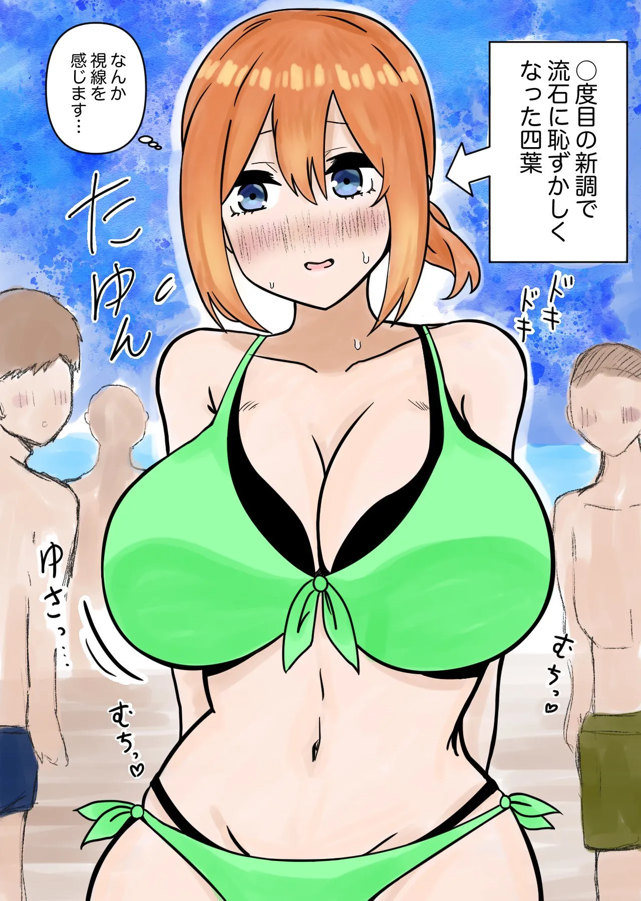 ページ画像