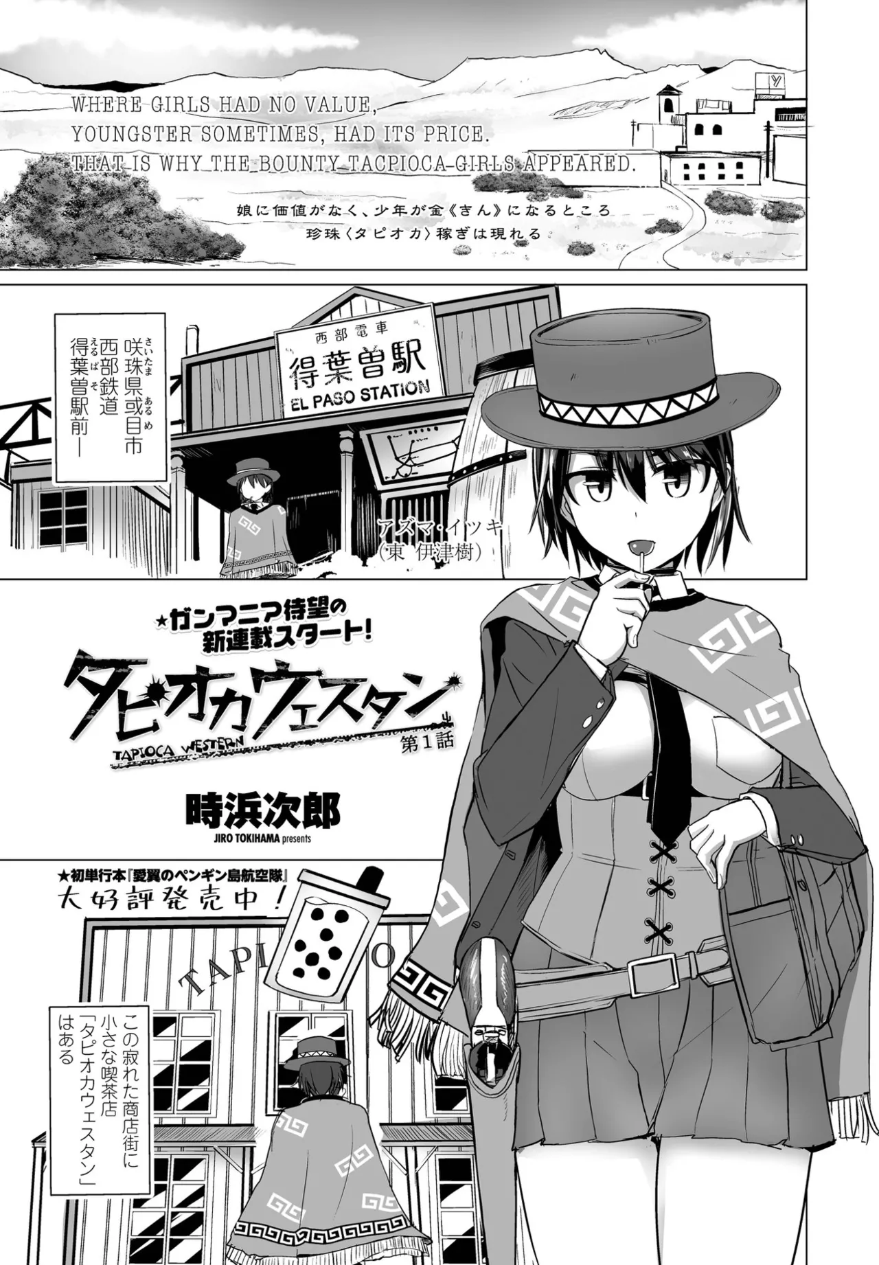 ページ画像