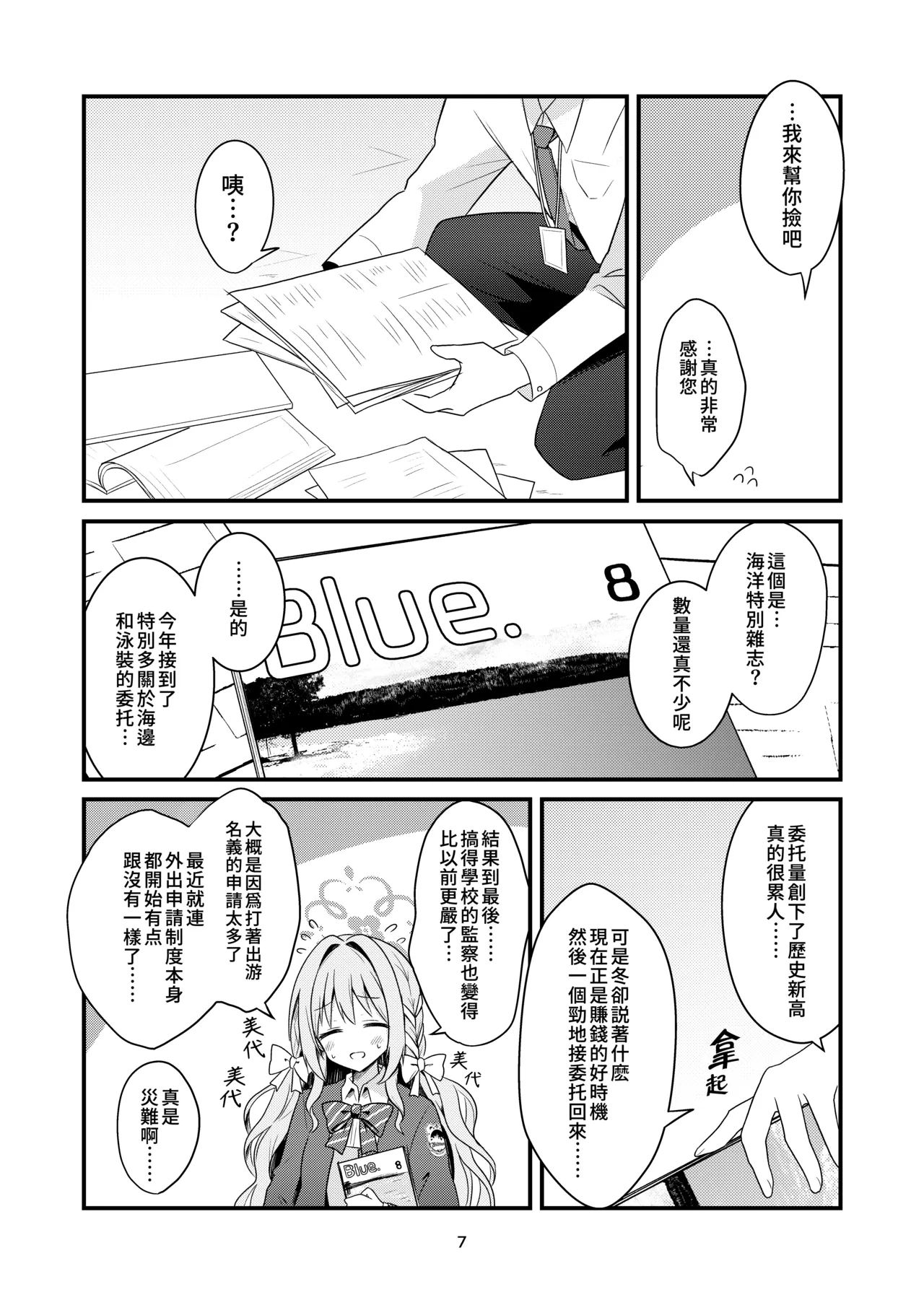 ページ画像