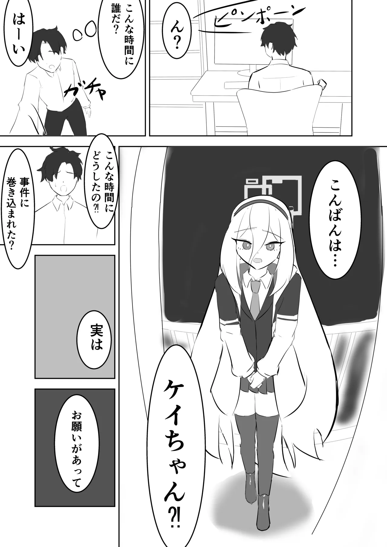 ページ画像