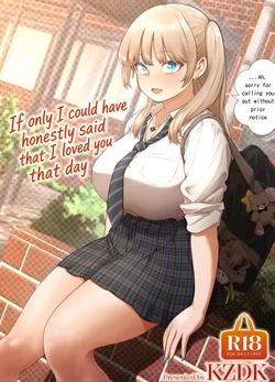 [SMUGGLER (Kazuwo Daisuke)] If only I could have honestly said that I loved you that day [Digital] 作品封面