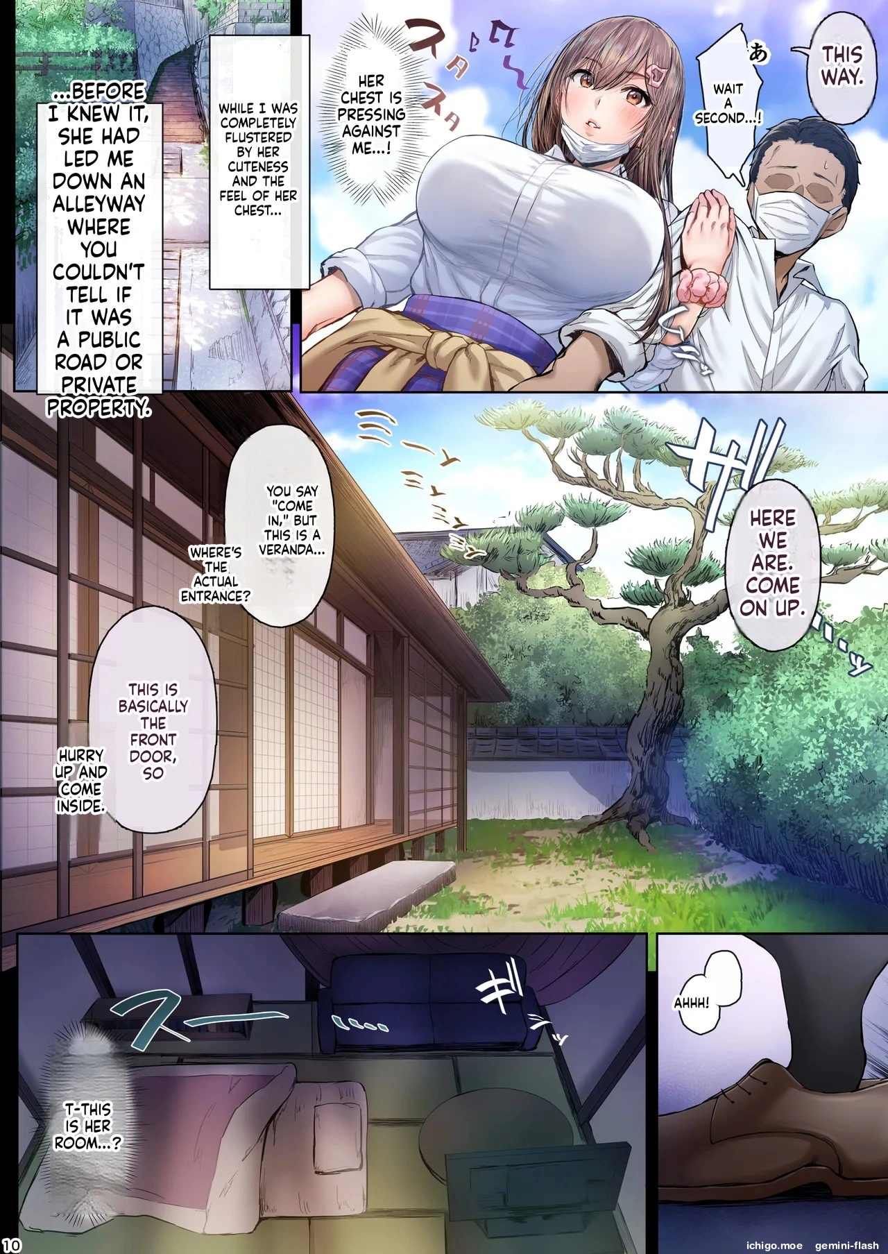 ページ画像