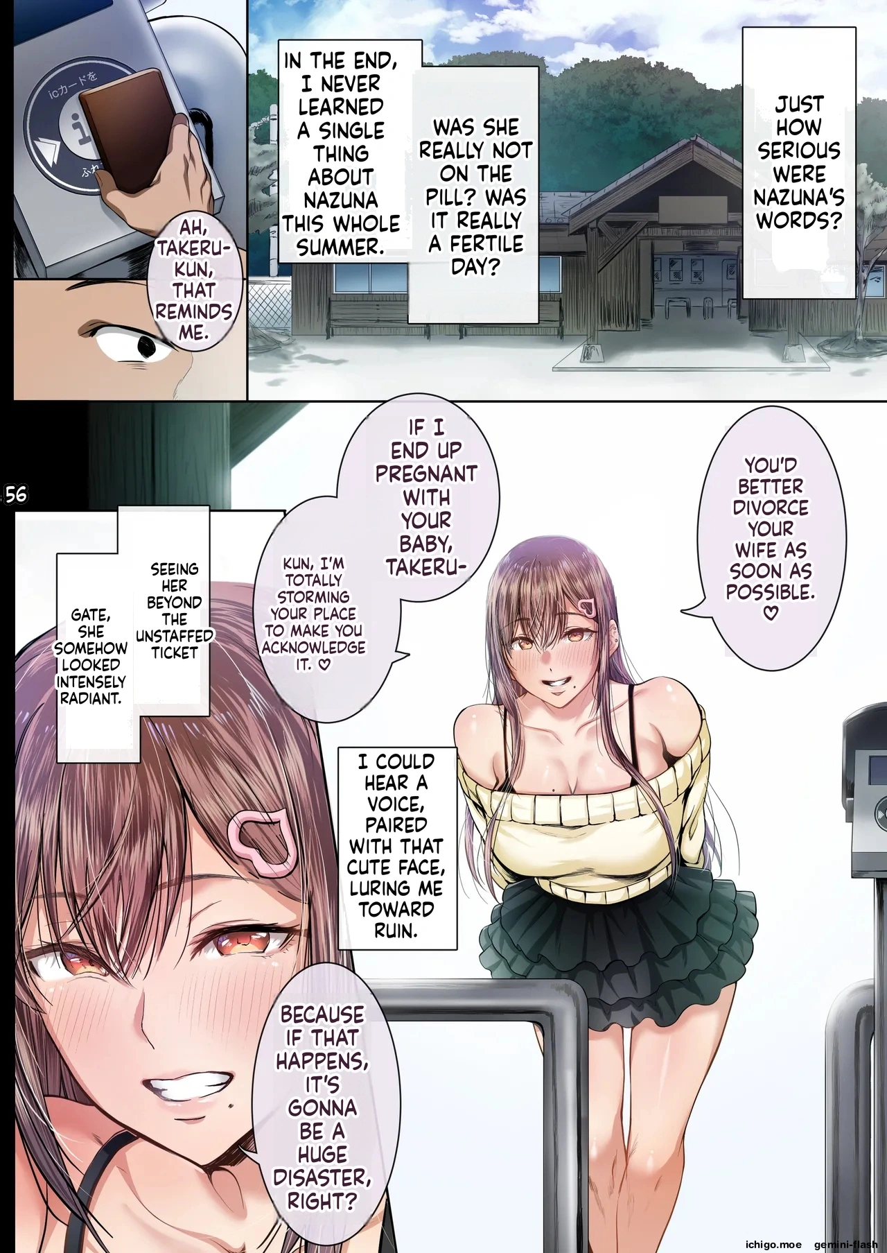 ページ画像
