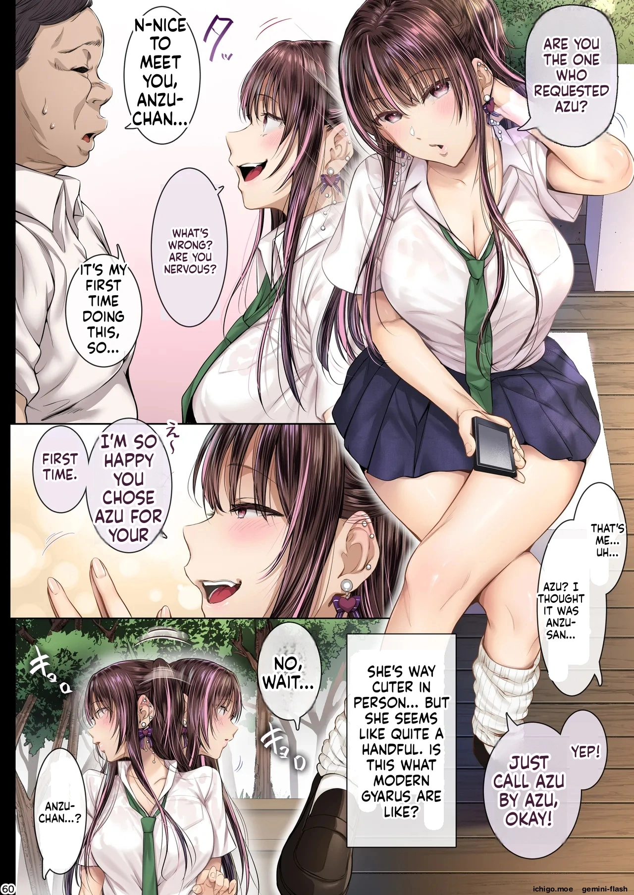 ページ画像
