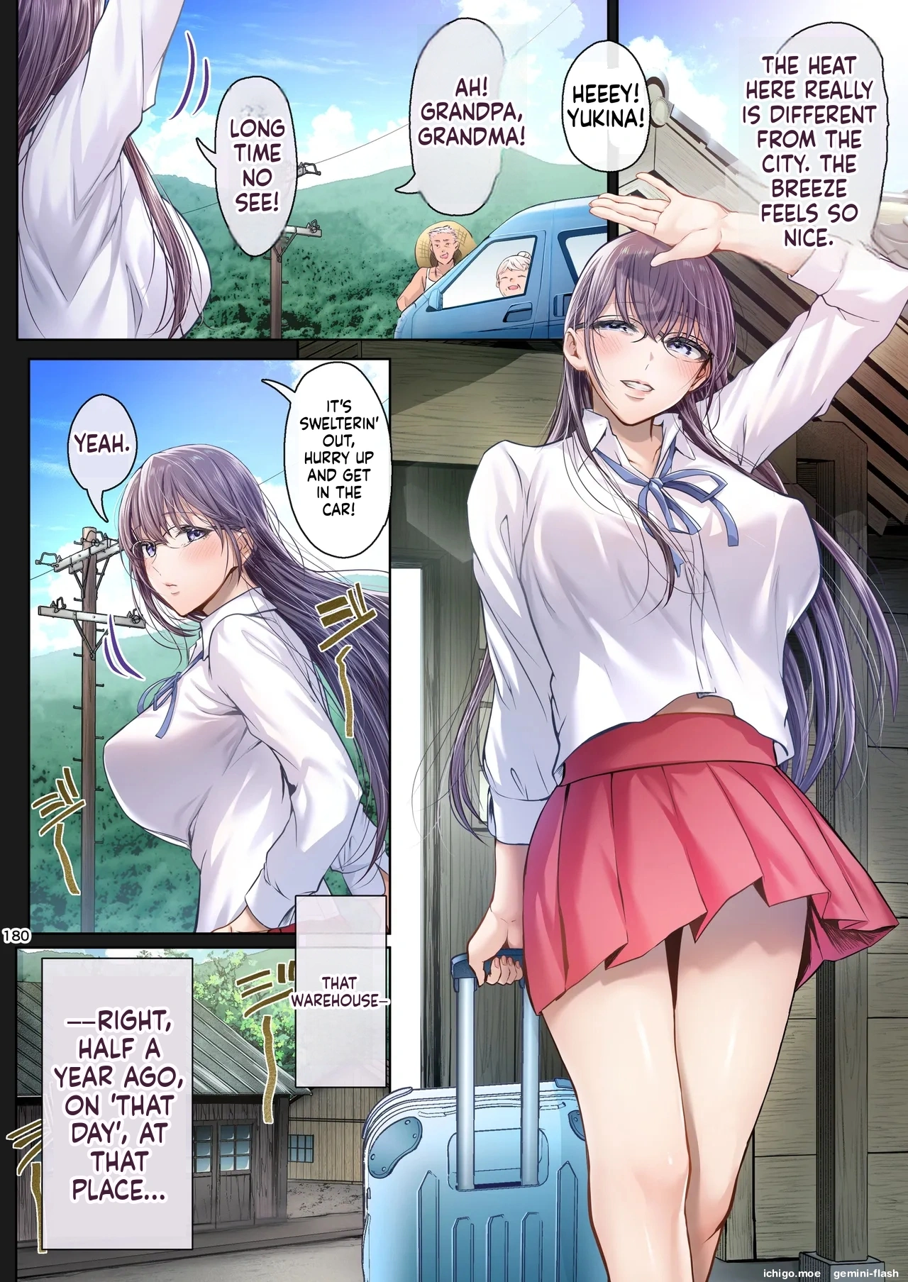 ページ画像