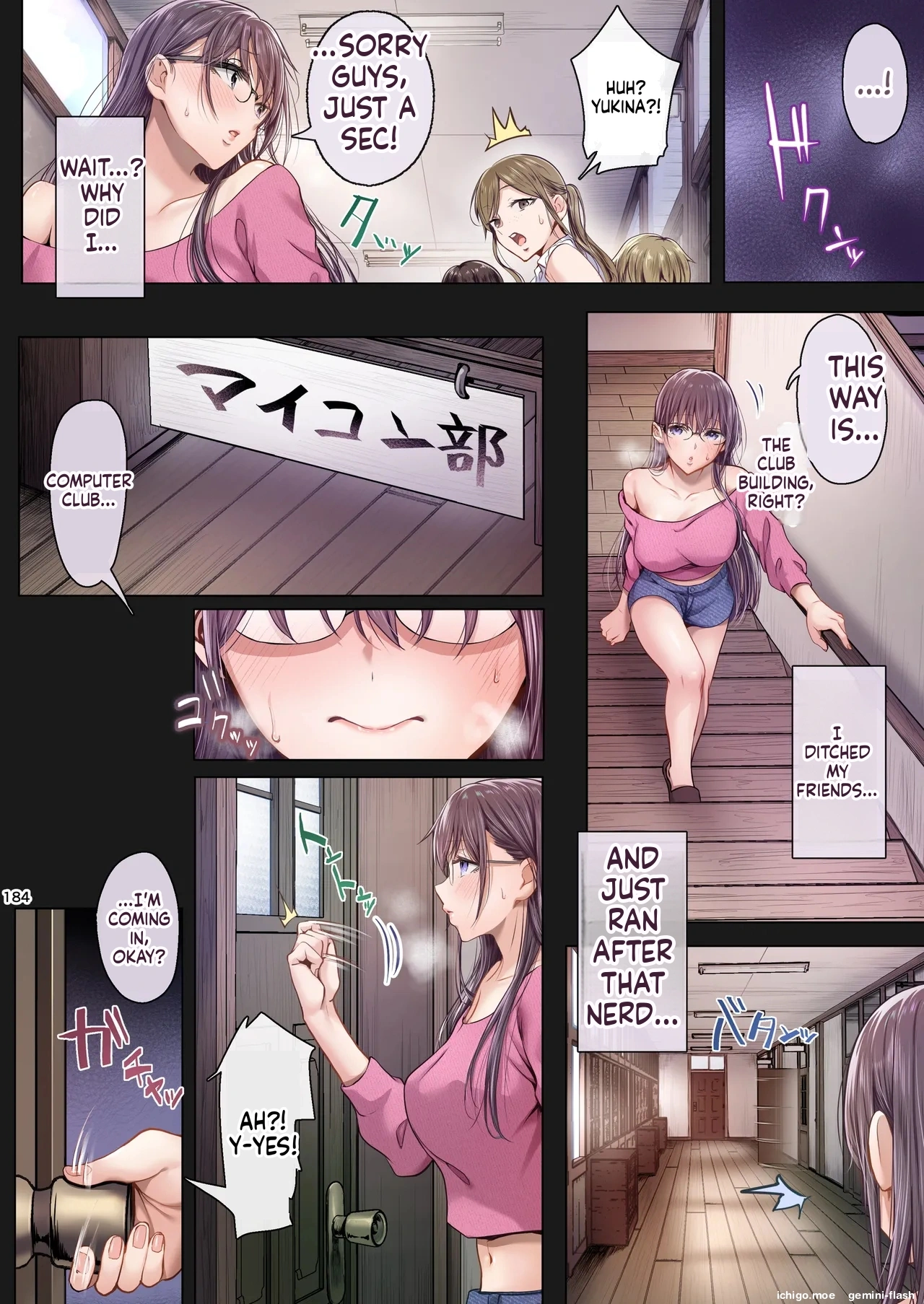 ページ画像