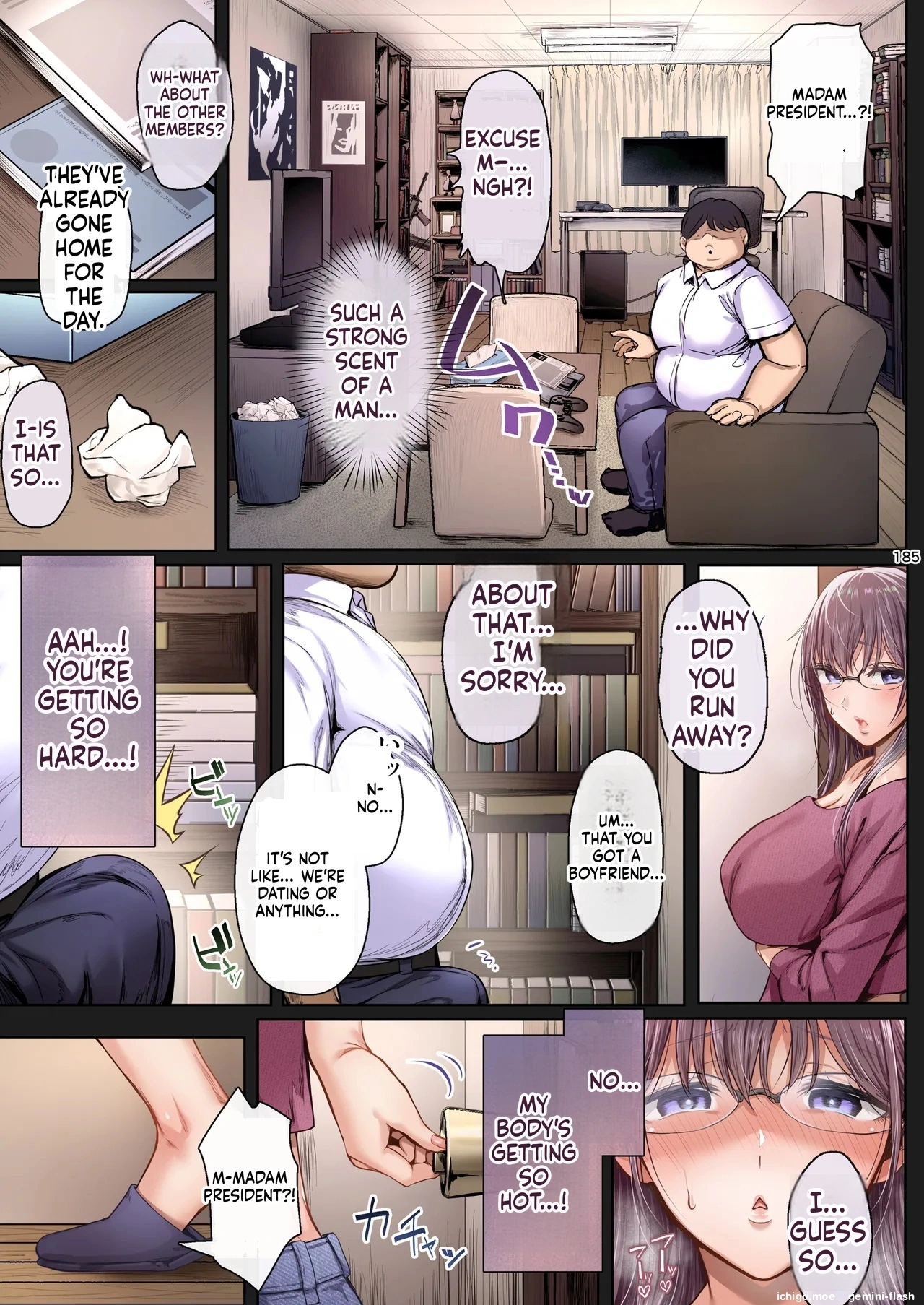 ページ画像