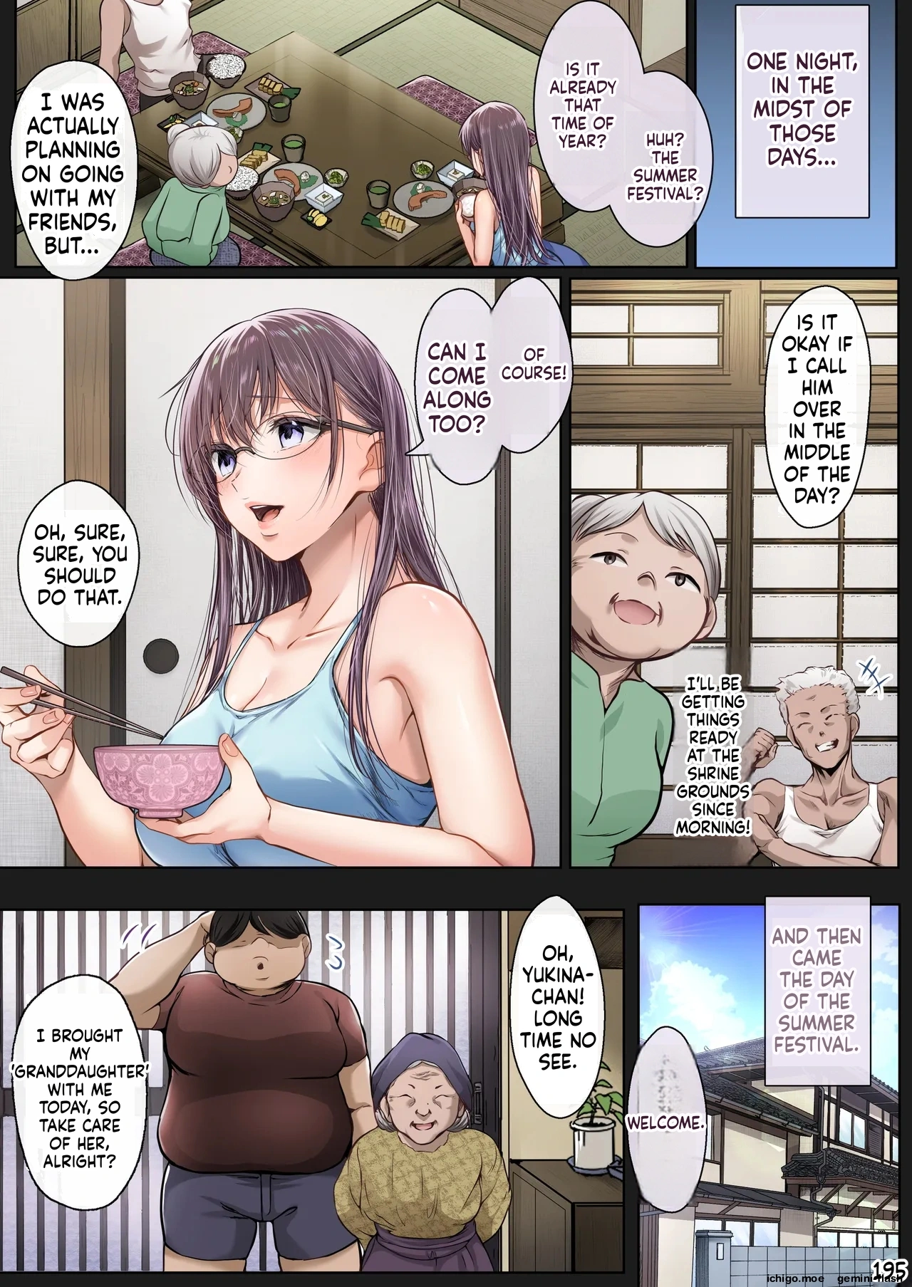 ページ画像